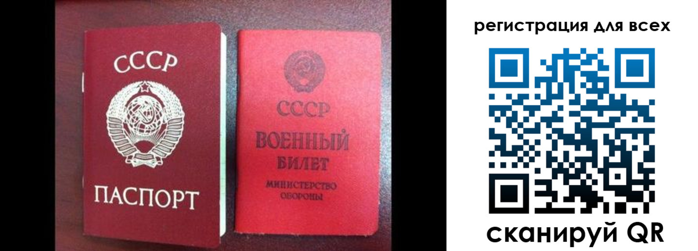 временная регистрация в Алатыре