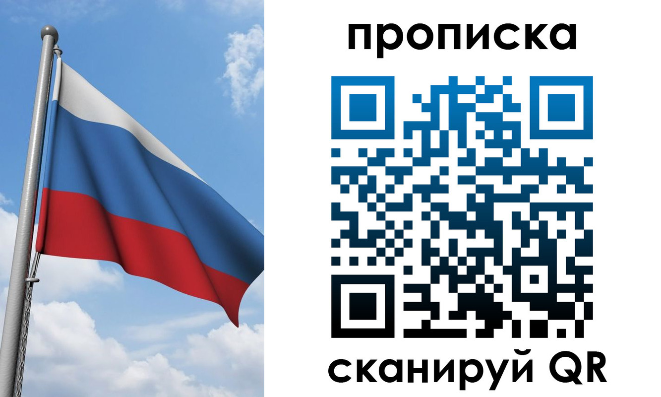 временная регистрация 2025 в Алатыре