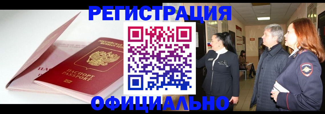 пропишу в квартире в Алатыре