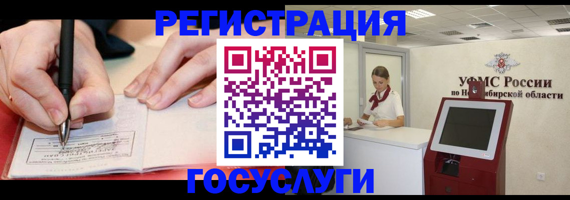 где прописаться в Алатыре