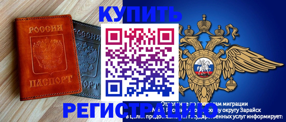 прописка поиск в Алатыре